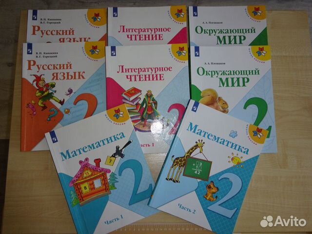 Продаются учебники за 2 класс Школа России в хорошем... купить в ...