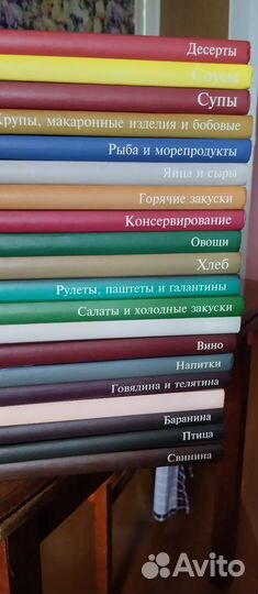 Книги по кулинарии