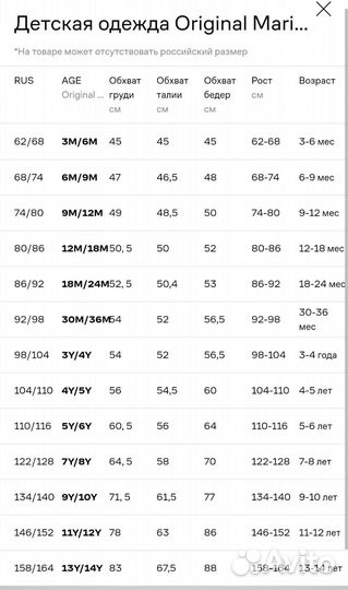 Одежда комплект из 4шт для девочки 68см, Италия