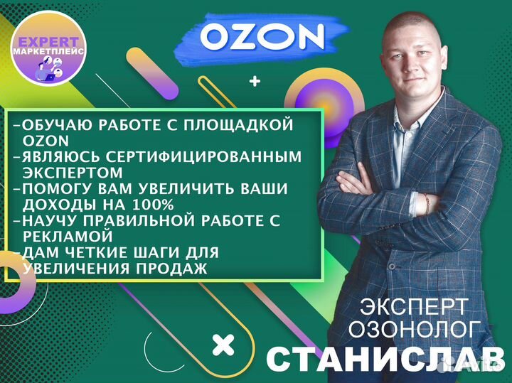 Инвестиции готовый бизнес