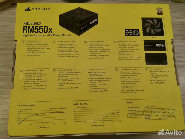 Блок питания Corsair Rm550x Модульный (днс 10 лет)