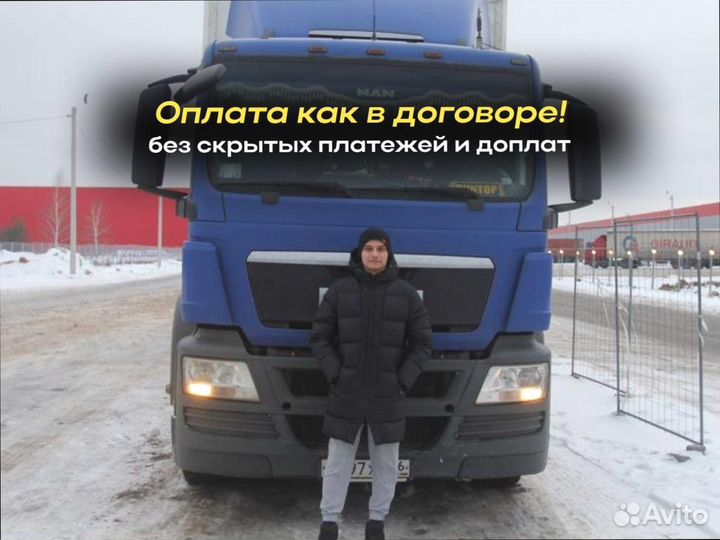 Грузоперевозки быстрая подача от 200км