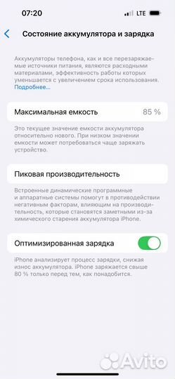 iPhone 14 Pro, 128 ГБ