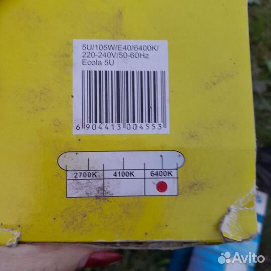 Энергосберегающие лампы