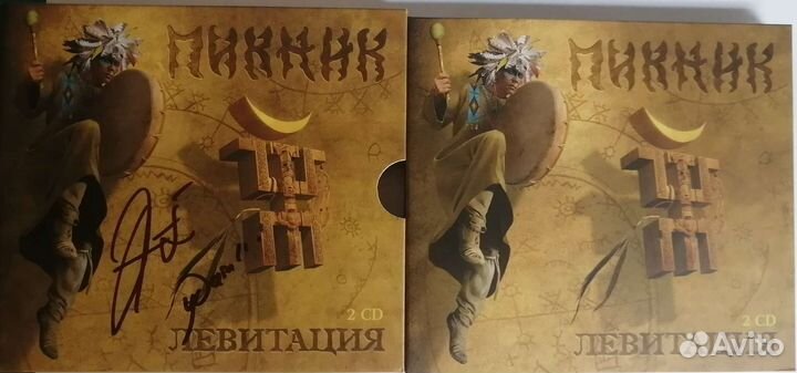 Пикник Левитация 2 диска CD С автографом Эдмунда