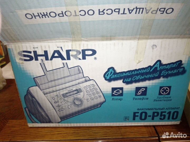 Факс Sharp FO-P510