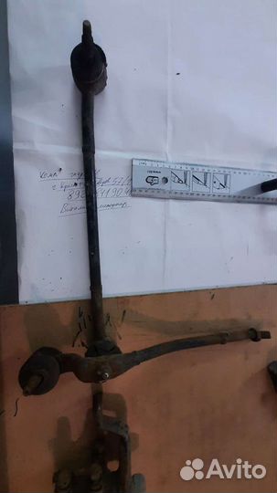 Маятник и рулевые тяги на Луаз