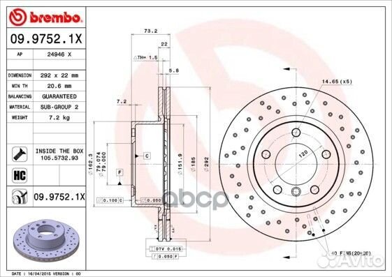 Диск тормозной 0997521X Brembo