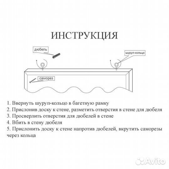 Доска пробковая 90х120 см. Деревянная рама