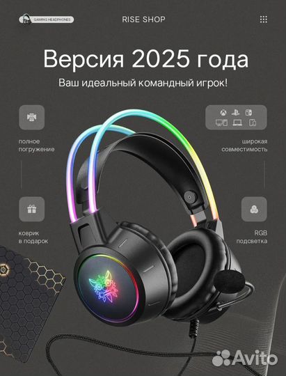 Наушники проводные с микрофоном