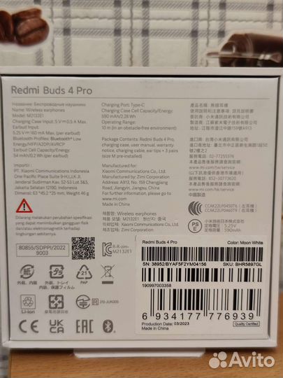 Наушники Xiaomi Redmi Buds 4 pro Global