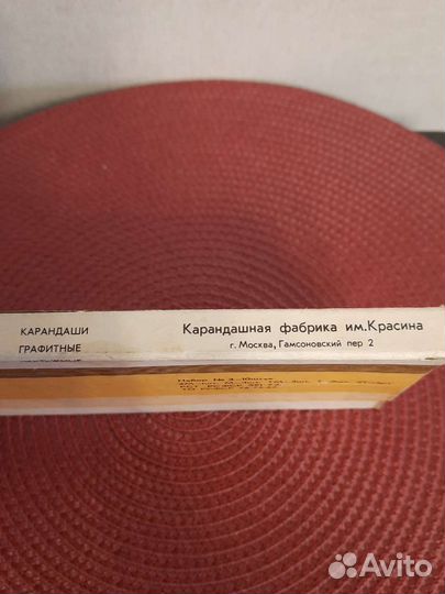 Карандаши Конструктор СССР не точенные