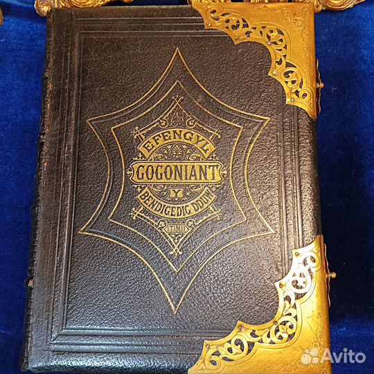 19 век.Библия.Евангелие.Уэльс.Семейная.Англия