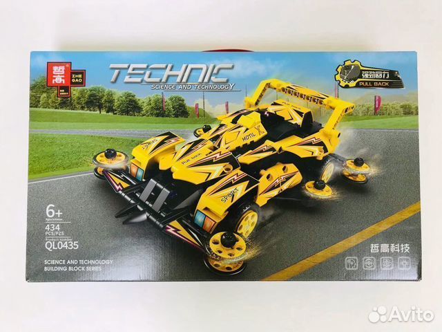 Лего Technic "Гоночный суперкар"
