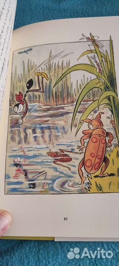 Детские книги на японском языке