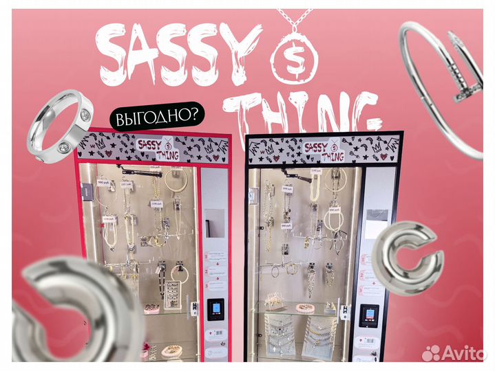 Готовый бизнес без увольнения с работы