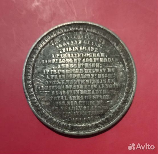 Настольные медали, жетоны