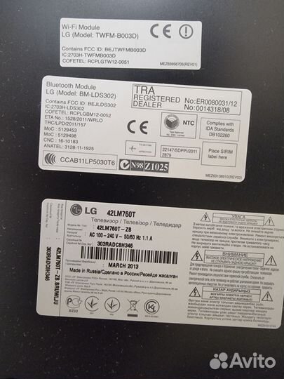 Телевизор LG SMART tv 42 бу