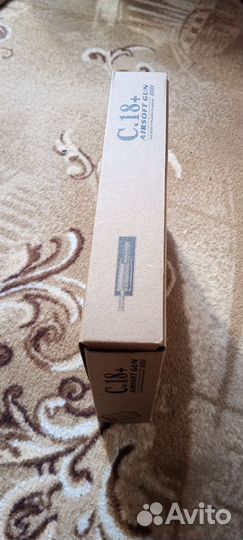 Детские наборы для мальчиков D.1A C.18 G.13