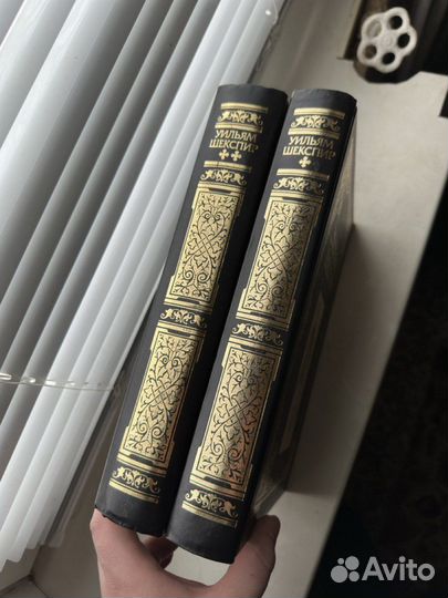 Уильям Шекспир. Весь Шекспир в 2-х томах