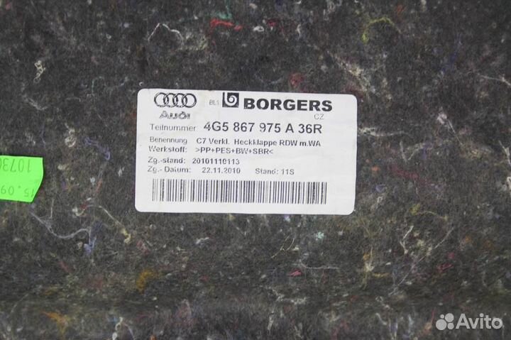 Обшивка крышки багажника Audi A6(C7)