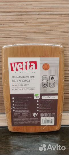 Доска разделочная из бамбука