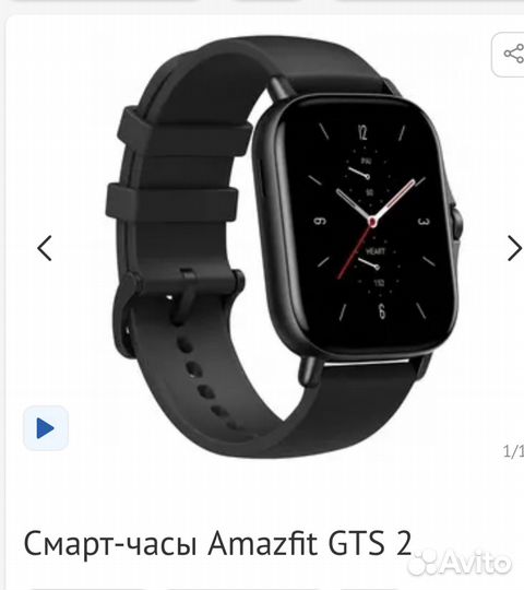 Продам часы Amazfit gts 2