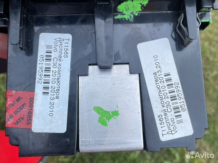 Дисплей icm volvo s40 v50 c30 31268055