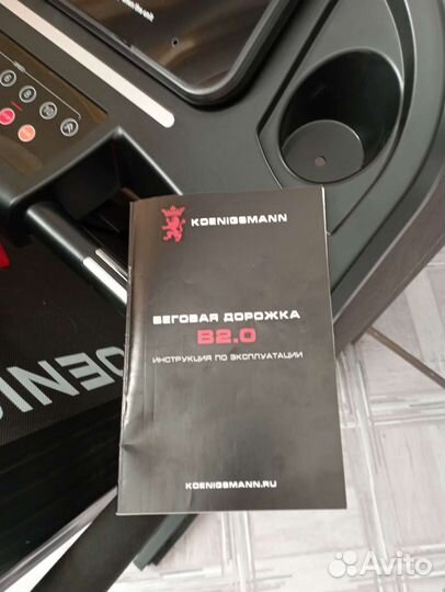 Беговая дорожка