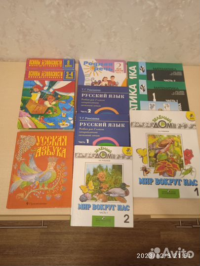 Учебники 