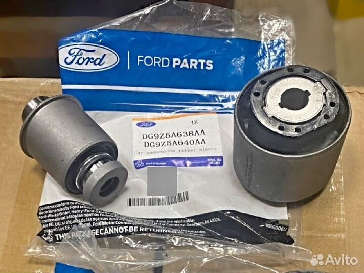 Сайлентблок Ford Mondeo V подпружинного рычага