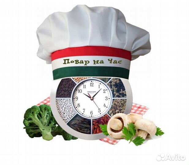 Повар на дом