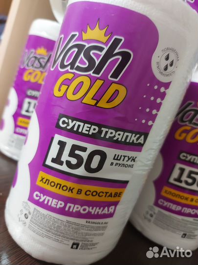 Домашние принадлежности, товары