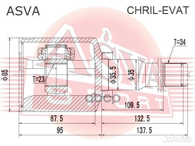 ШРУС внутренний левый 23X35.5X34 chril-evat asva