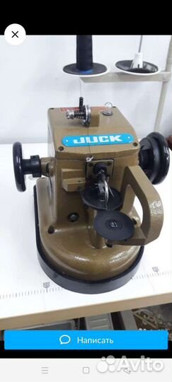 Скорняжная машинка