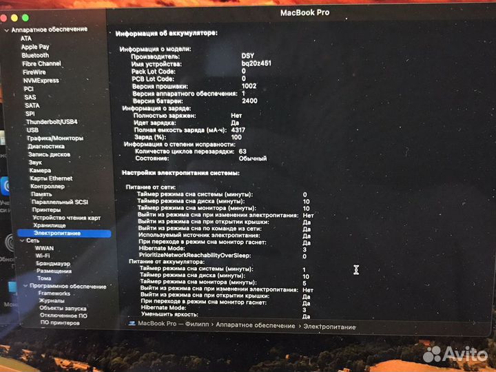 Macbook pro 13 2020 i5