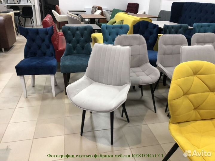 Стулья на заказ от производителя / Любой цвет