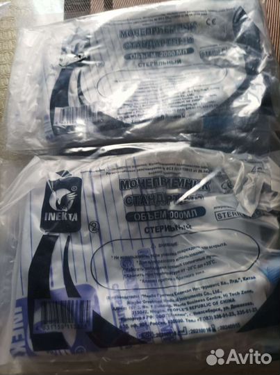 Мочеприемник прикроватный