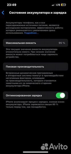 iPhone 13, 128 ГБ