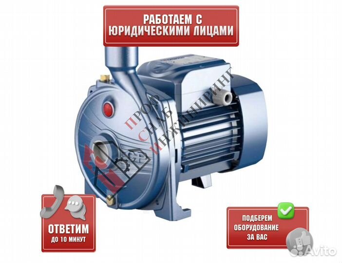 Насос CP 132 Pedrollo 44CIT04A