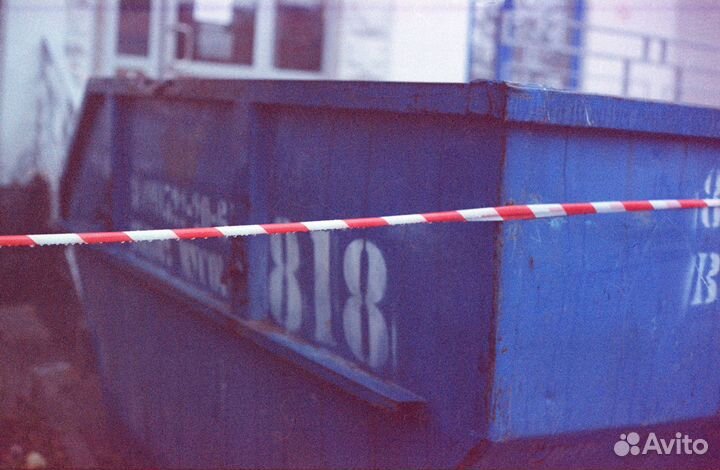 Фотопленка цветная kodak EXR 5296