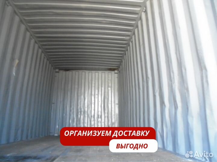 Морской контейнер 20 футов бу