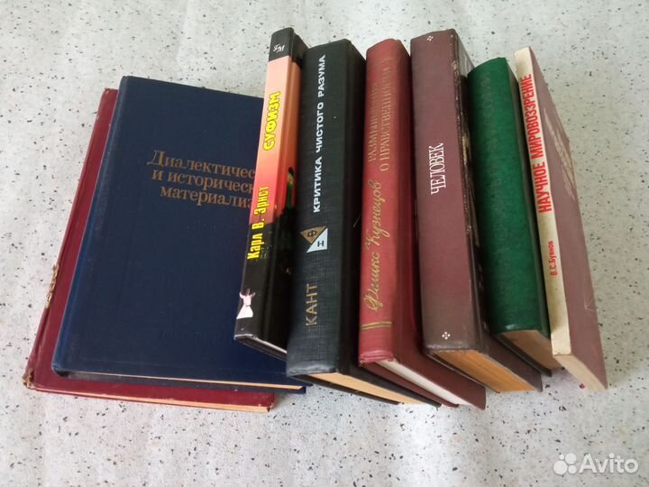 Книги по философии