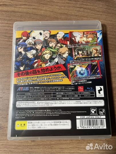 Persona 4 Arena PS3 Японский