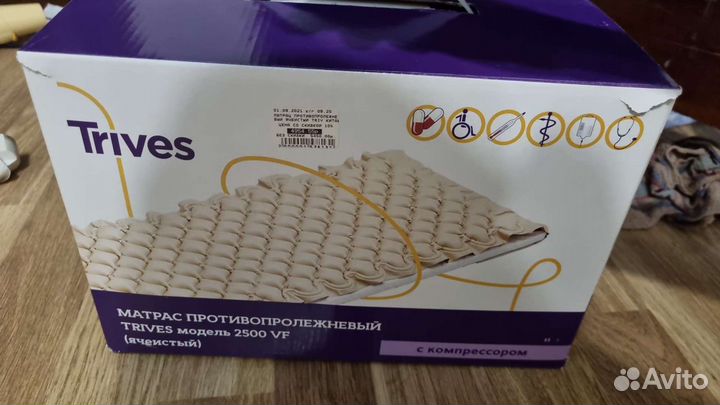 Противопролежневый матрас новый