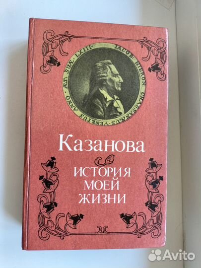 Зарубежная классика литература