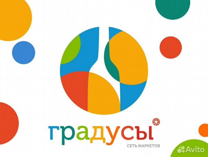 Продавец мкр Кузнечики