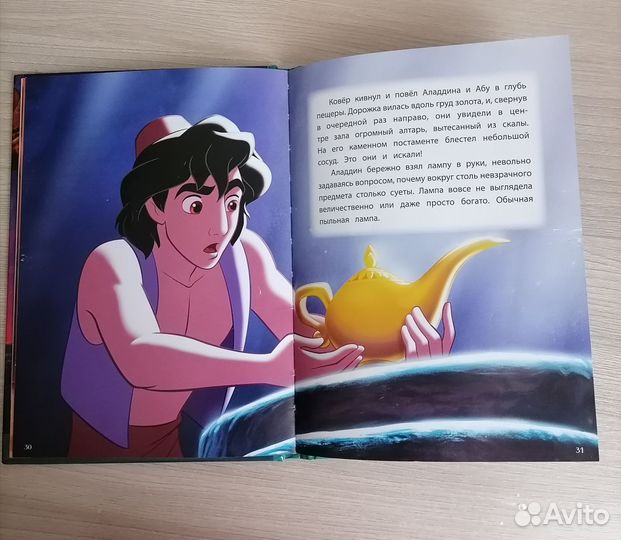 Книжки детские. Цена за 2 книги