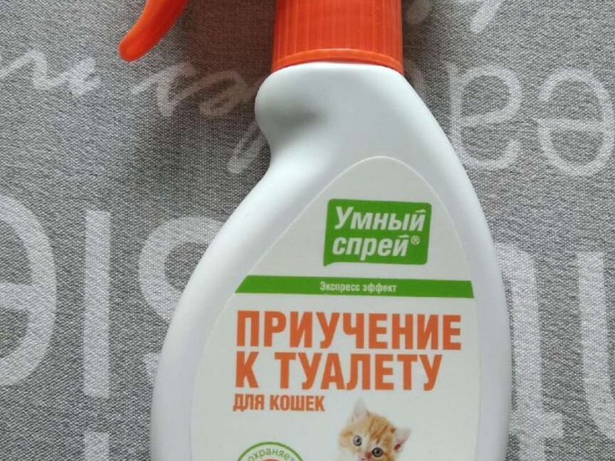 Умный спрей для животных