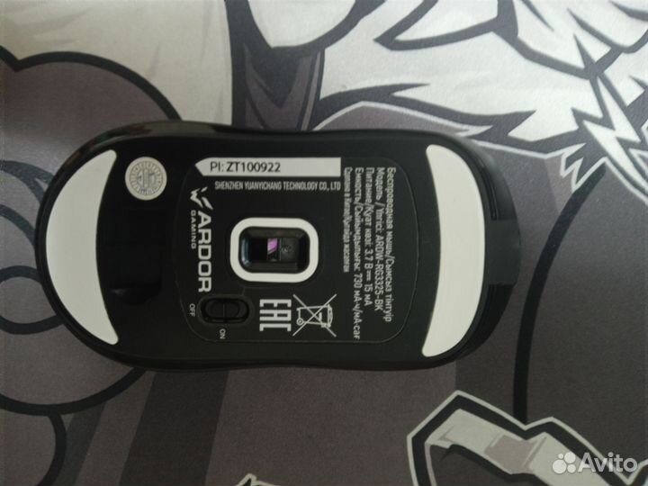 Ardor gaming Renegade